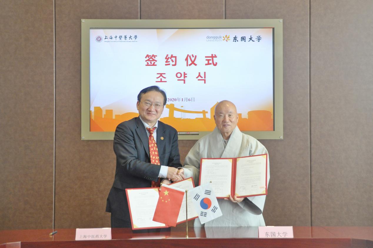 欧冠2026直播平台与韩国东国大学签署合作交流意向书