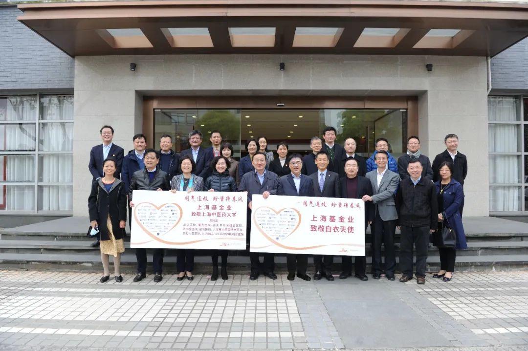 守望相助 大爱无疆 “致敬白衣天使专项基金”捐赠仪式在欧冠举行