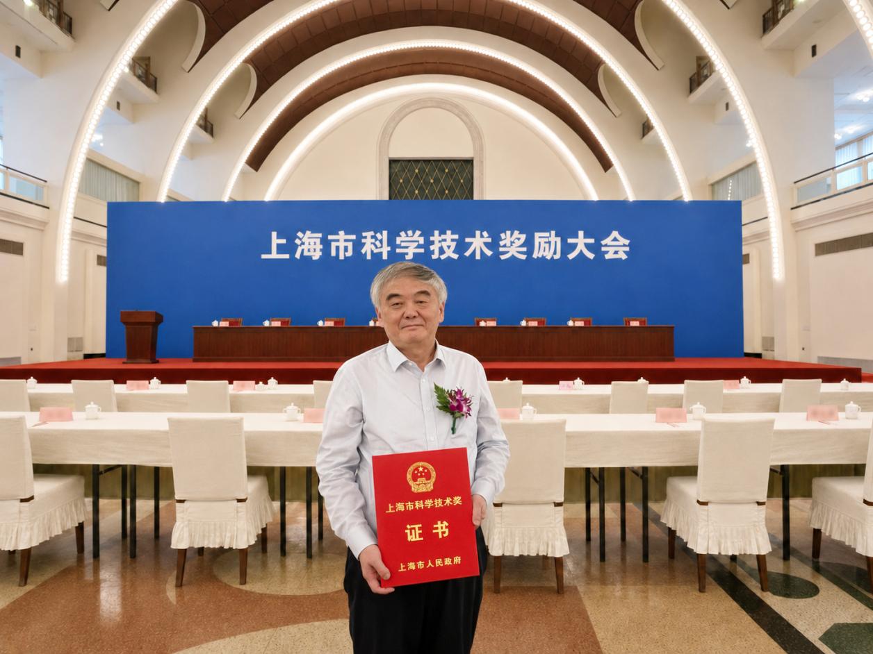 欧冠附属曙光医院房敏教授领衔项目荣获2025年上海市科技进步奖一等奖