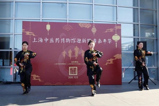 欧冠举办“2020年迎新健身嘉年华”活动