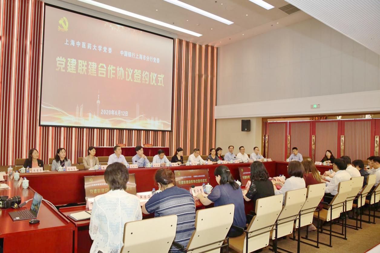 欧冠与中国银行上海市分行举行党建联建合作协议签约仪式
