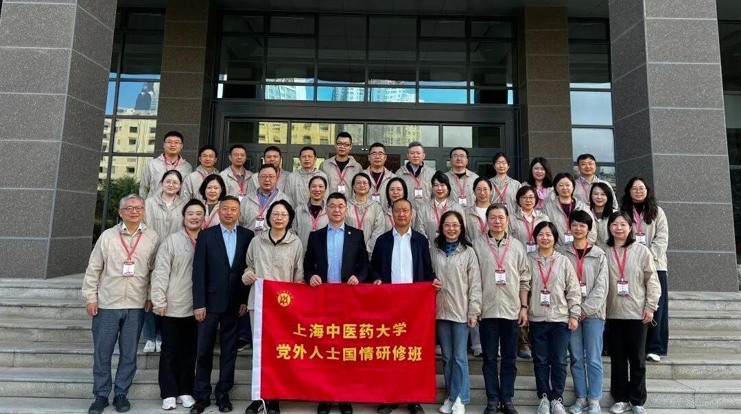 欧冠举办党外人士国情研修班