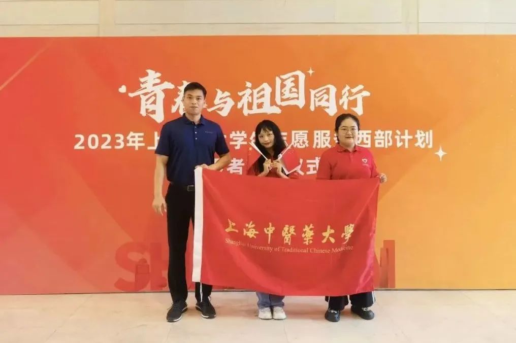 欧冠两位西部计划志愿者将赴祖国最需要的地方绽放青春之花