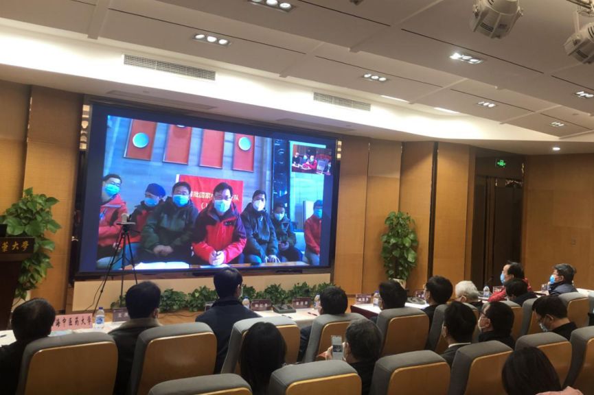 欧冠召开中医药抗击新冠病毒临床救治与科技攻关视频研讨会