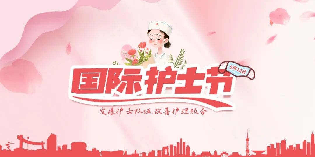 欧冠系统这些护理团队及个人获殊荣