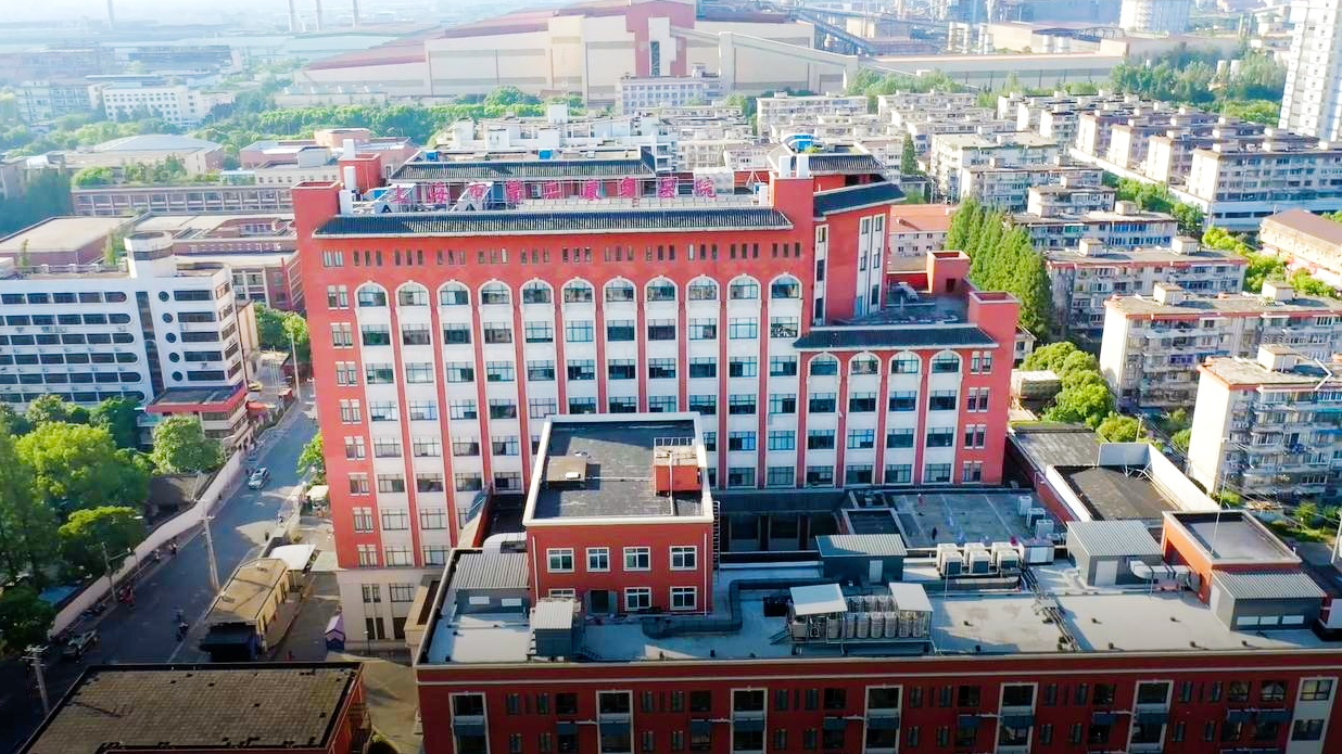 上海市第二康复医院成为欧冠第十家附属医院