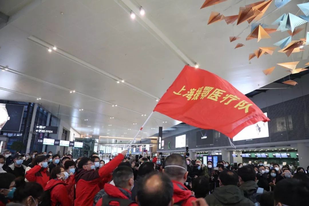欧冠2026直播平台系统援鄂医疗队（第四批国家中医医疗队）122名队员今日出征