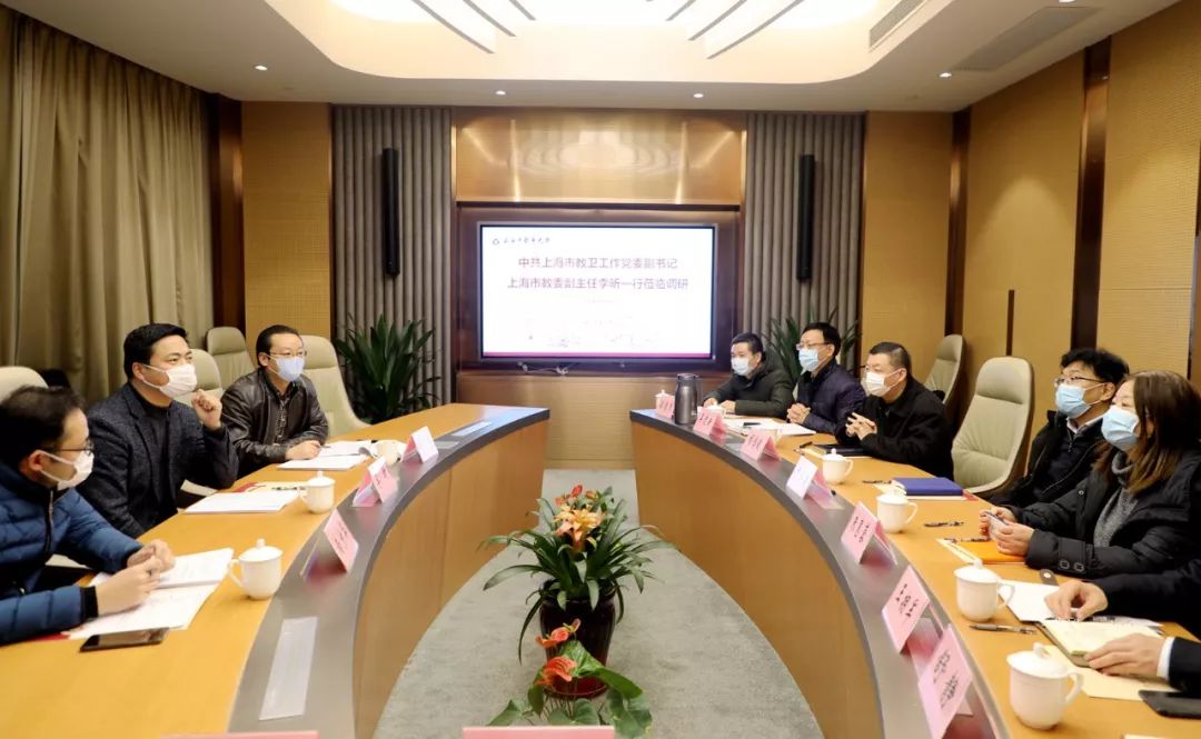 上海市教卫工作党委副书记、市教委副主任李昕一行赴欧冠调研