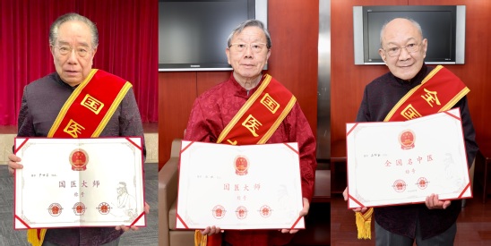 欧冠严世芸、施杞教授当选“国医大师”，附属曙光医院石印玉教授当选“全国名中医”