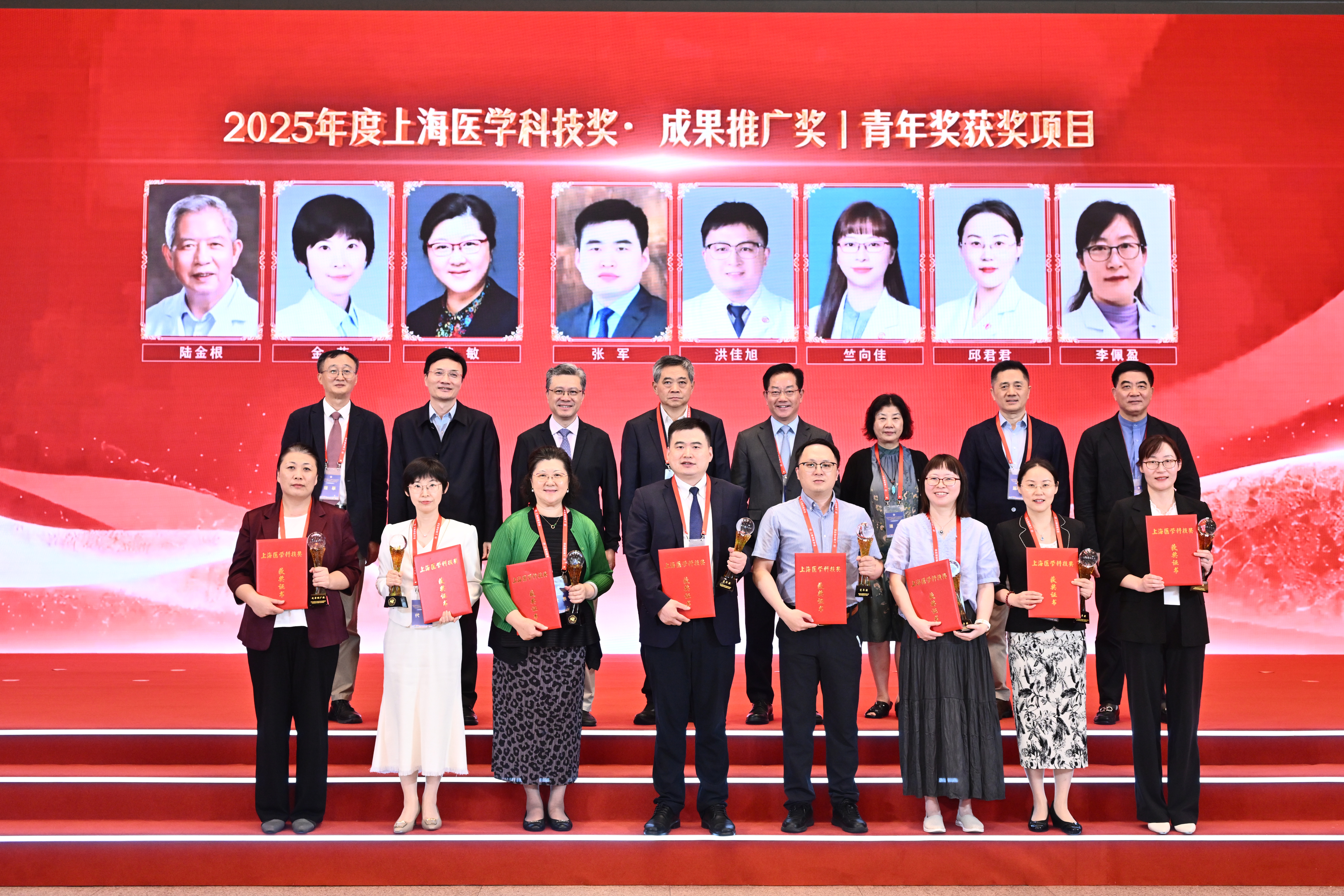 欧冠系统两项成果荣获2025年度上海医学科技奖