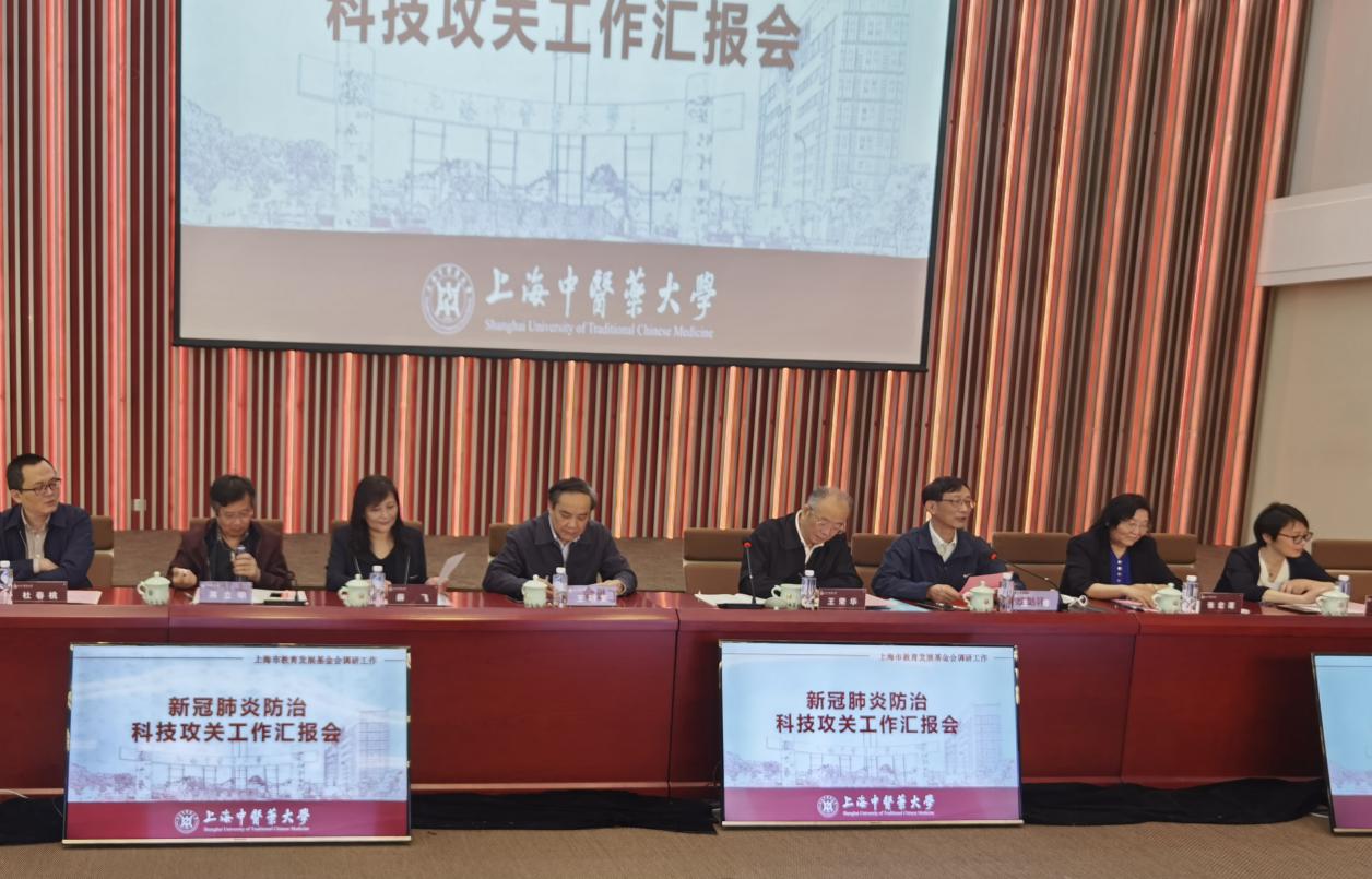 上海市教育发展基金会来欧冠调研新冠肺炎防治科技攻关工作