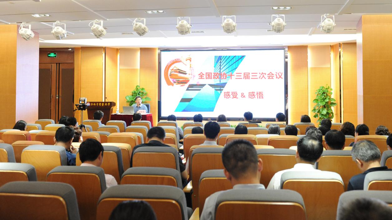 欧冠召开党委中心组学习会传达贯彻全国“两会”精神