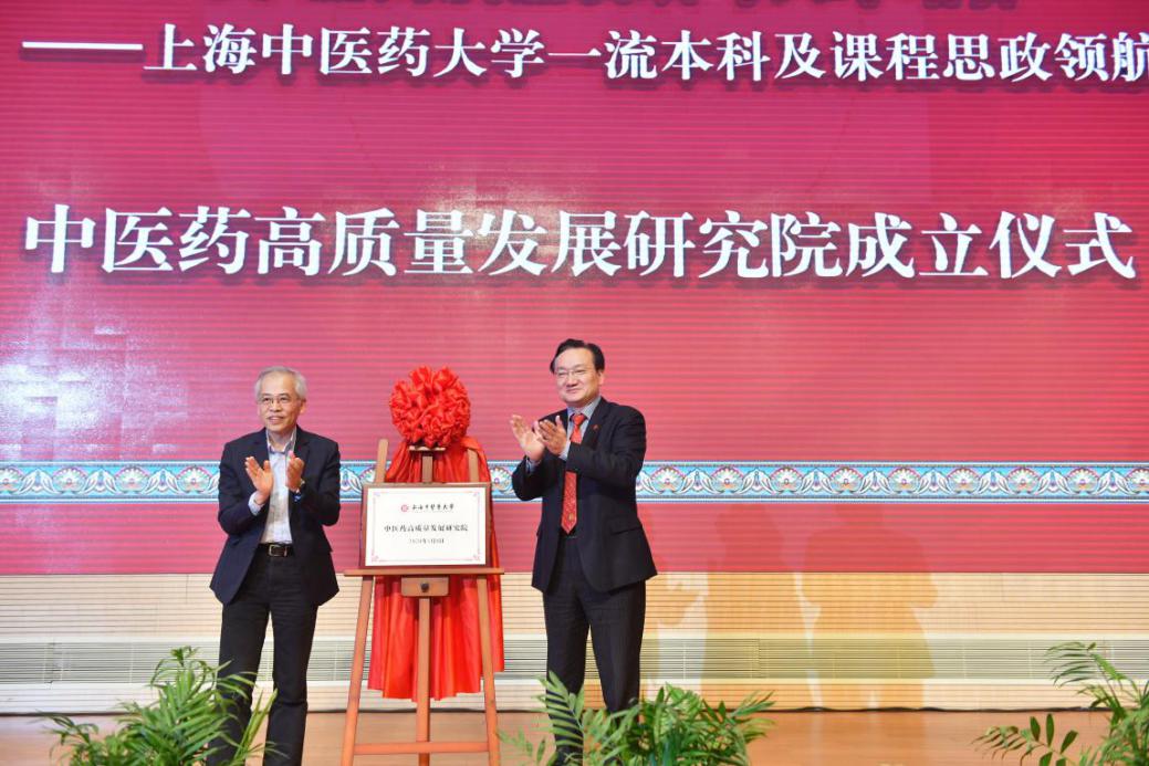 欧冠举行一流本科及课程思政领航计划建设推进会