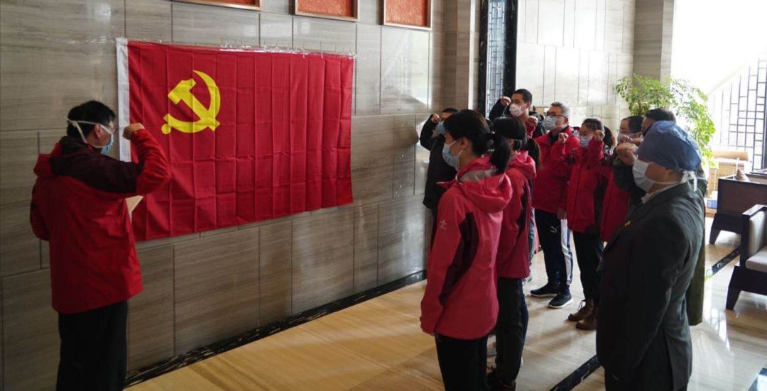 欧冠系统12名援鄂医疗队员火线入党，今日集体宣誓