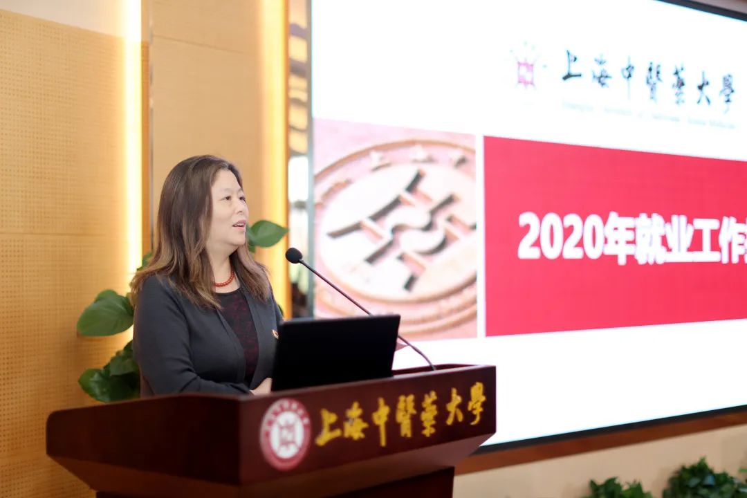 欧冠2026直播平台举行2020年就业工作推进会