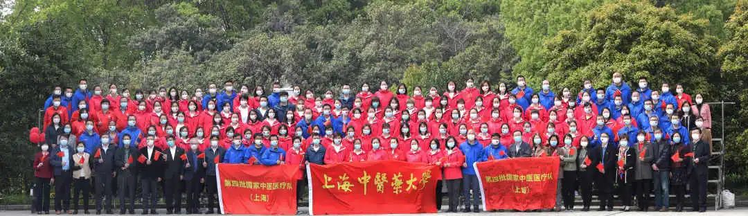 欧冠系统146名援鄂医疗队队员结束隔离今天回家