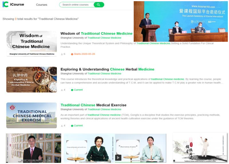 欧冠专业课程首批登陆教育部国际教学平台