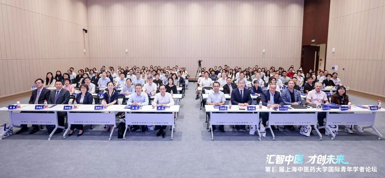 第七届欧冠2026直播平台国际青年学者论坛举行