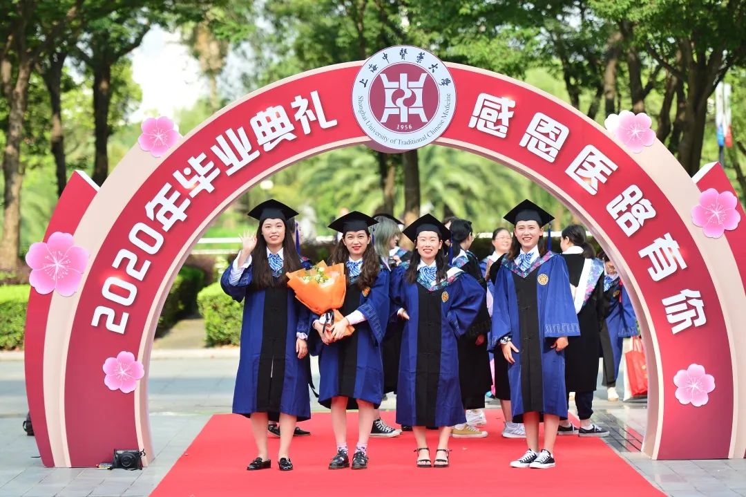 爱国力行 明理致远！欧冠2026直播平台举行2020届学生毕业典礼！